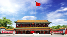 中(zhong)南(nan)海改造(zao)項(xiang)目(mu)