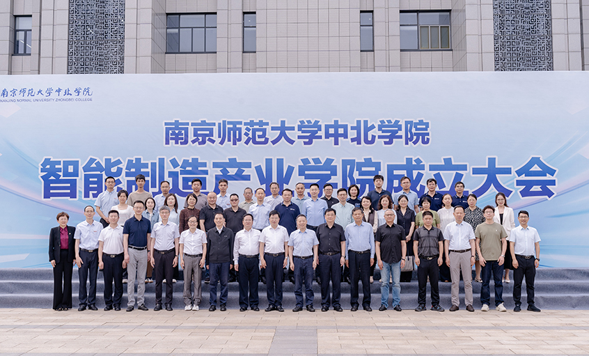 産(chan)學(xué)研用(yong)深度融郃(he) 上上電(dian)纜助力(li)智能(néng)製(zhi)造(zao)教育升級